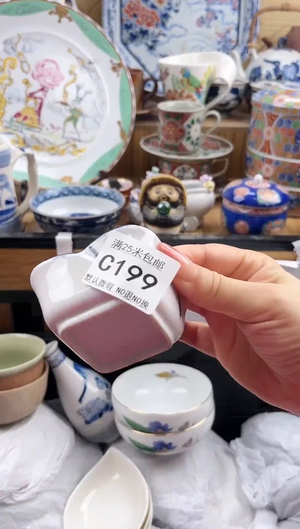 开**彩==============c199