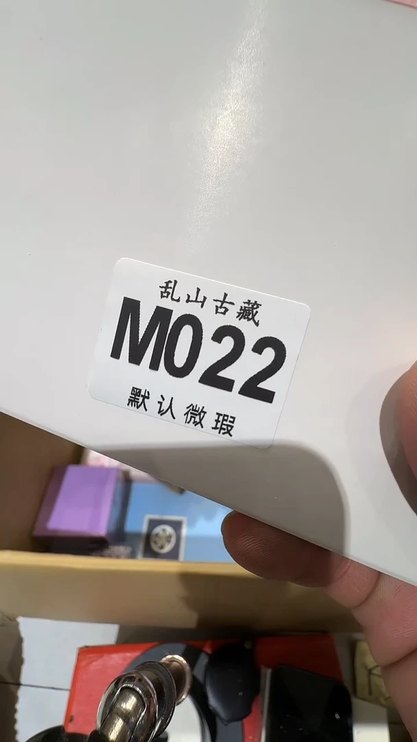 s****a乱山古美術M022