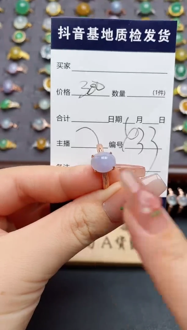 银S925镶嵌戒指翡翠...