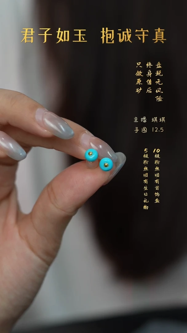 未镶嵌绿松石F72（多样性发一件）耳钉