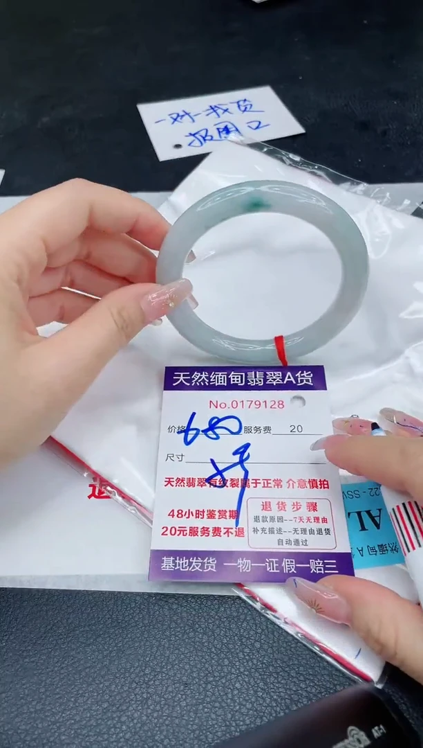 未镶嵌手镯翡翠680.00
