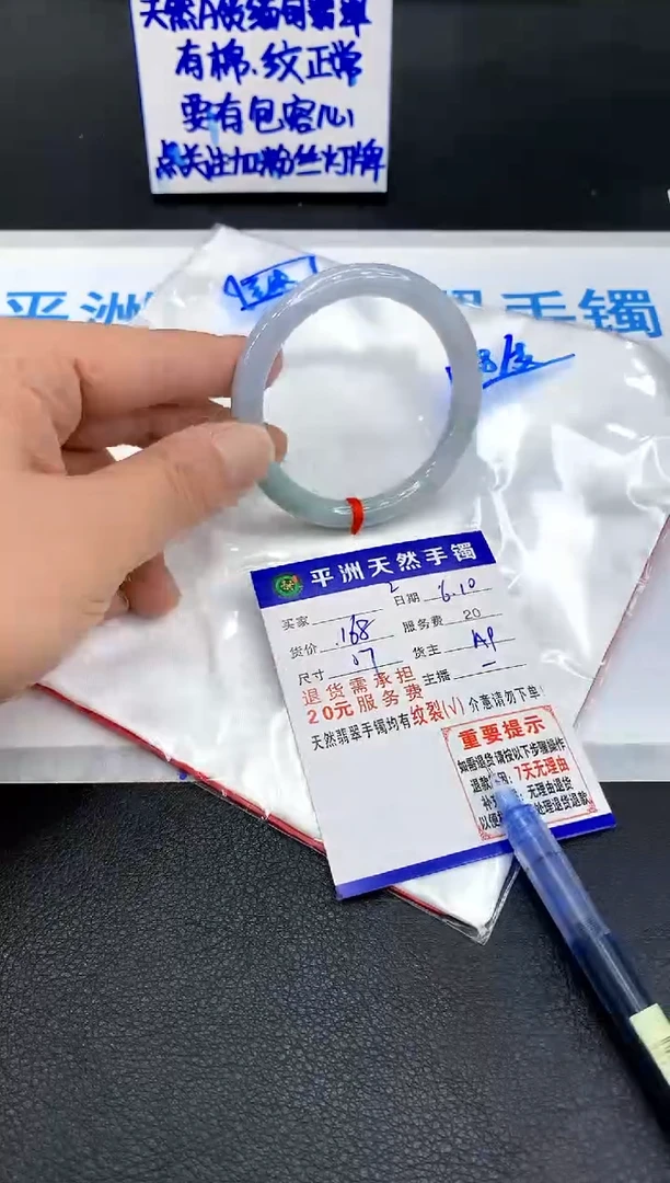翡翠手镯未镶嵌1111111111111