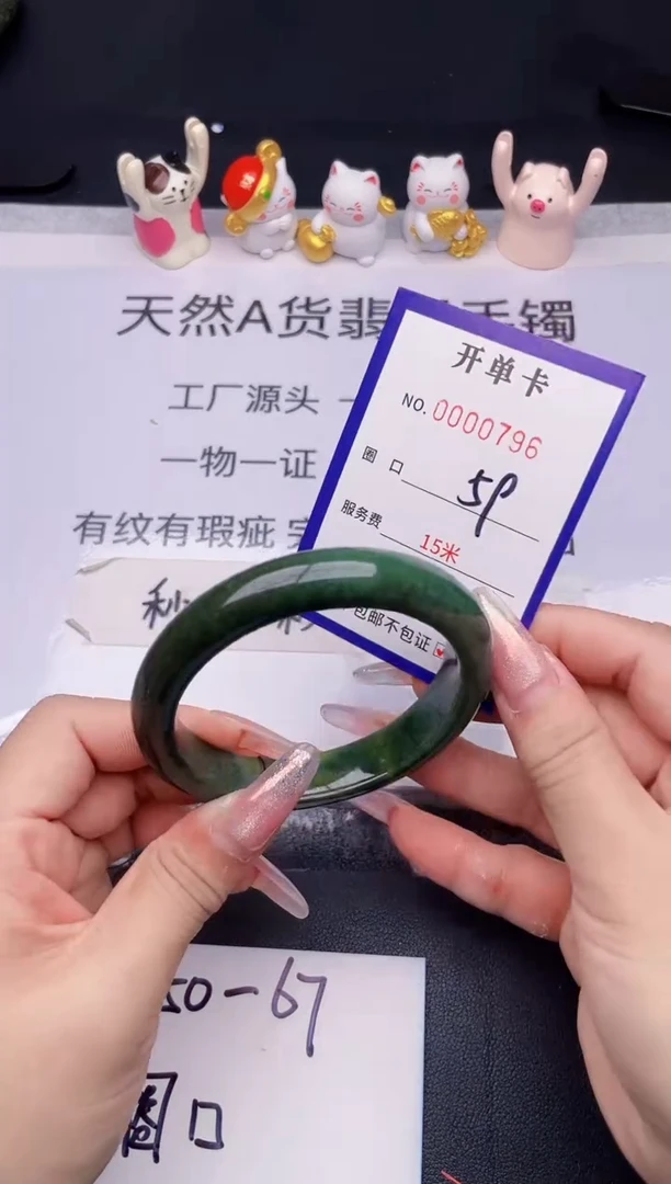 未镶嵌手镯翡翠翡翠手镯未镶嵌