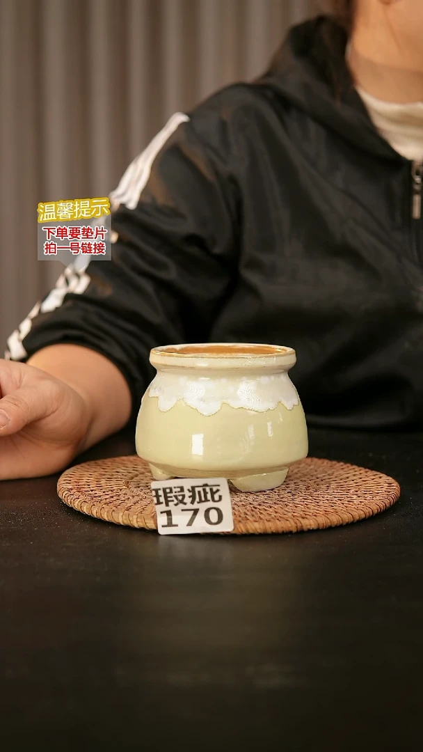 瓷片170瑕疵款，口约7  高约7