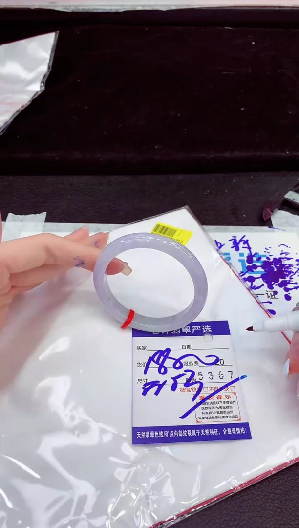 未镶嵌手镯翡翠1111111111111