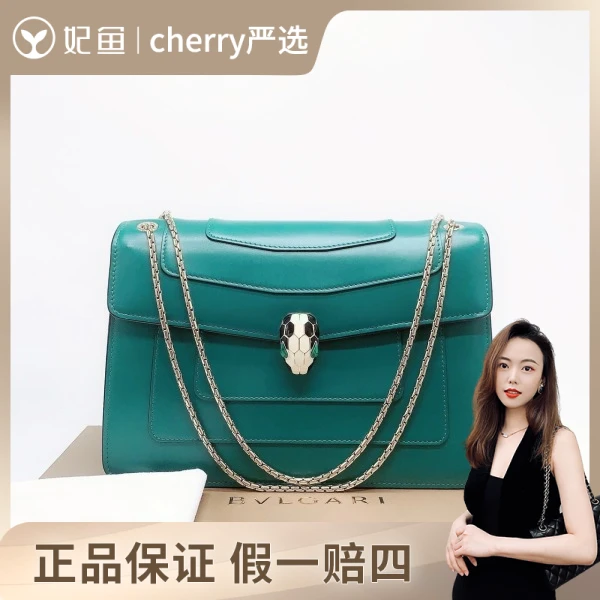 宝格丽/包包/95新/市场价26000/27*18