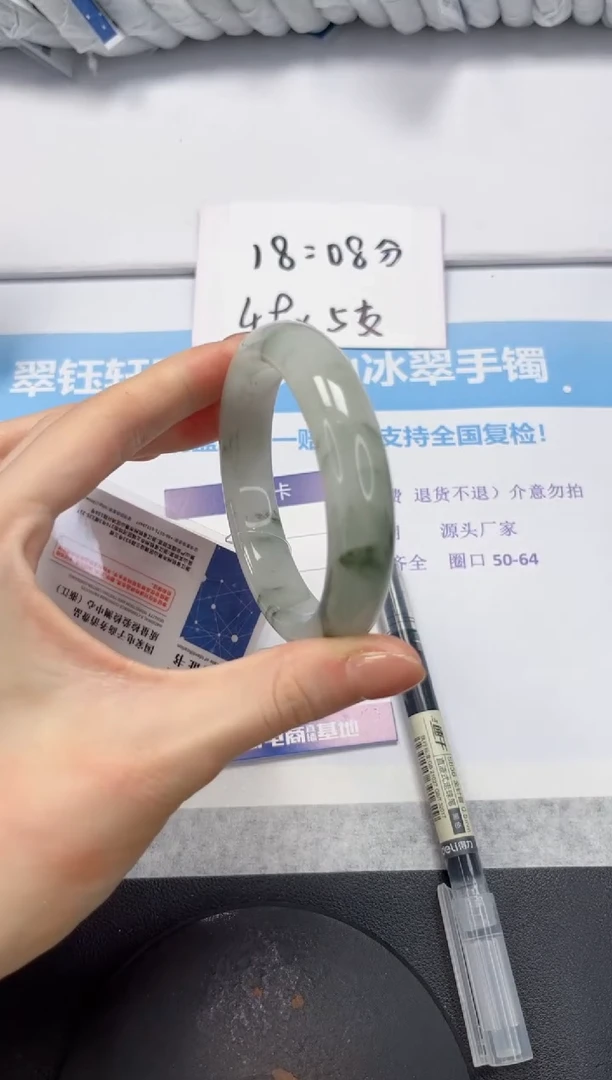 石英质玉手镯未镶嵌V16-58.6