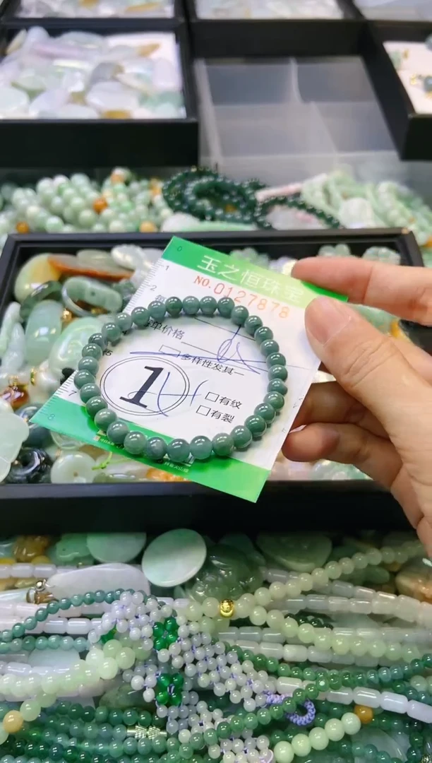 翡翠未镶嵌颈饰闪购0127878多样性发其一