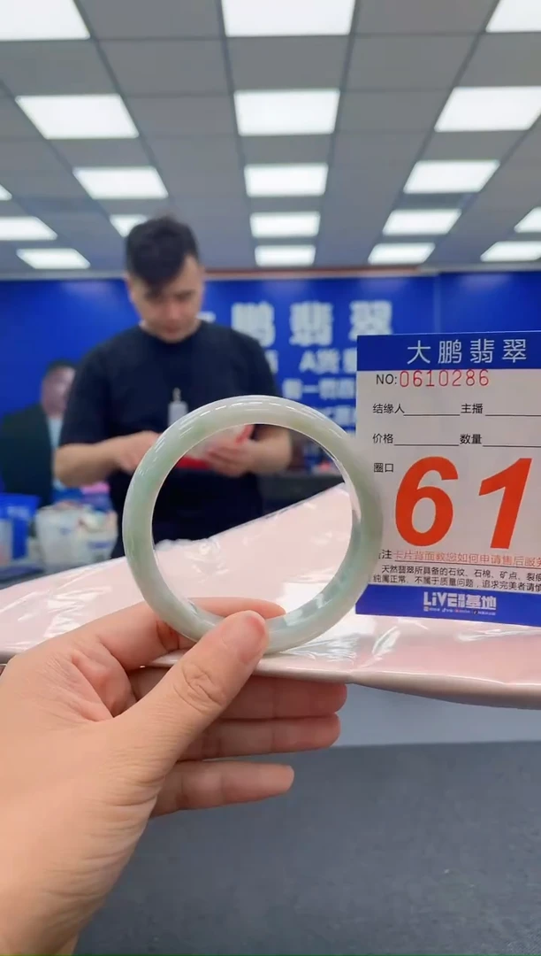 未镶嵌手镯翡翠 AAAAAAAAAAAAAAAAAA