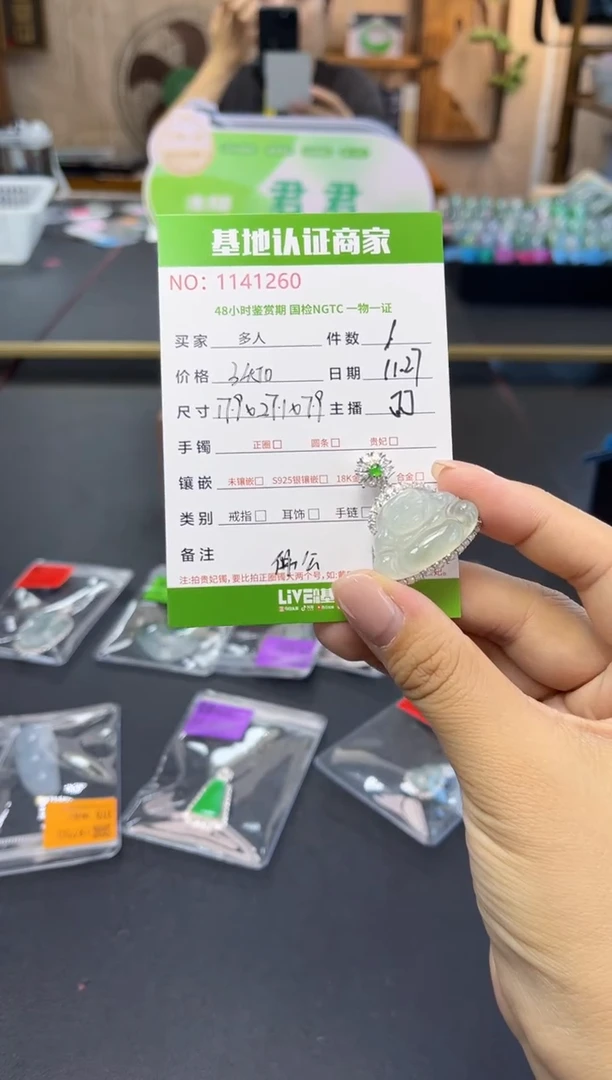 吊坠(不含链)银S925镶嵌翡翠多人