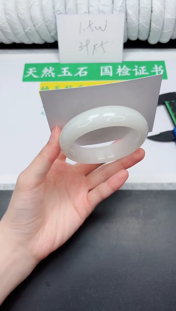 未镶嵌手镯和田玉167-59.6BK