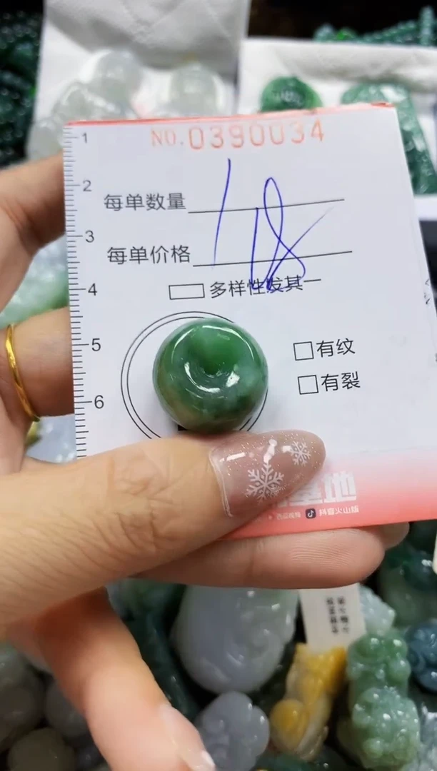颈饰未镶嵌翡翠闪购0390034