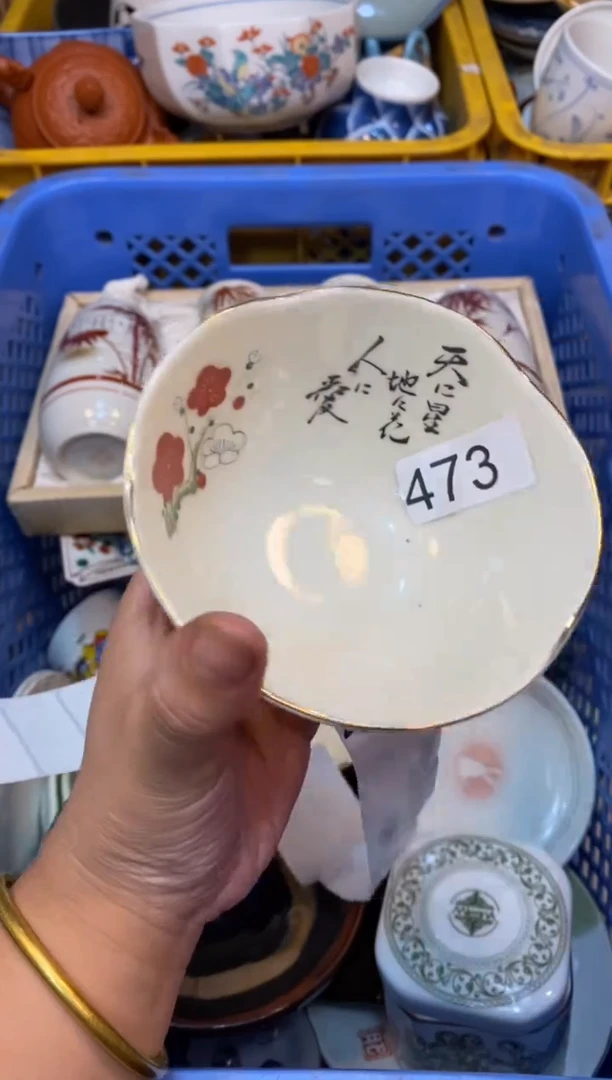 瓷片5555555555555555
