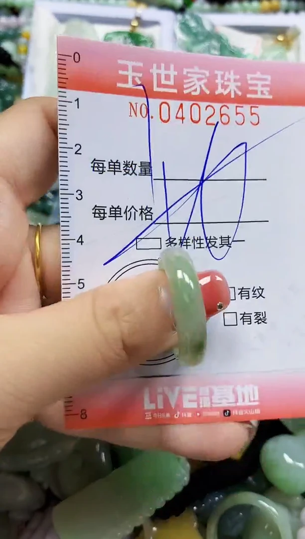 颈饰未镶嵌翡翠闪购0402655多样性发其一