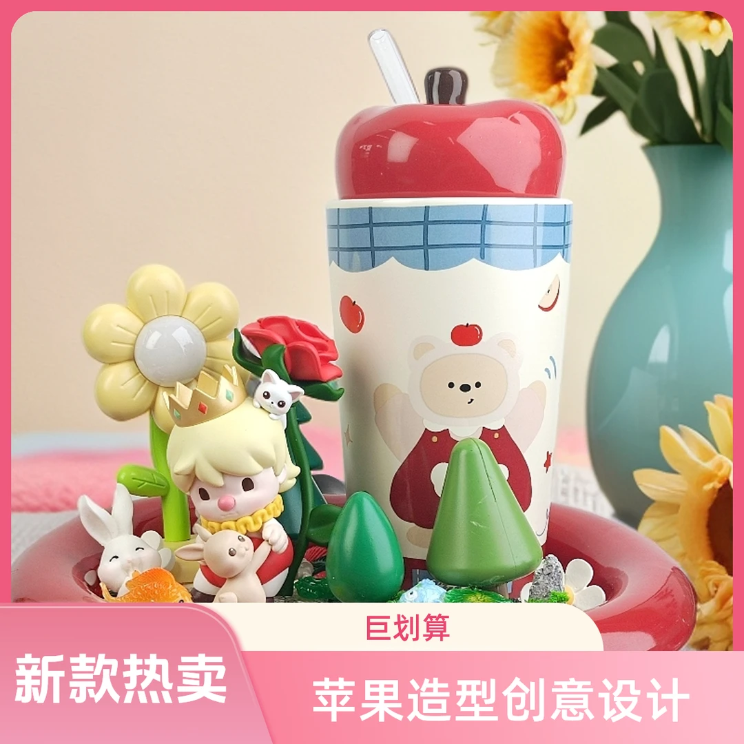 悠米潮玩手作陶瓷苹果托盘定制版