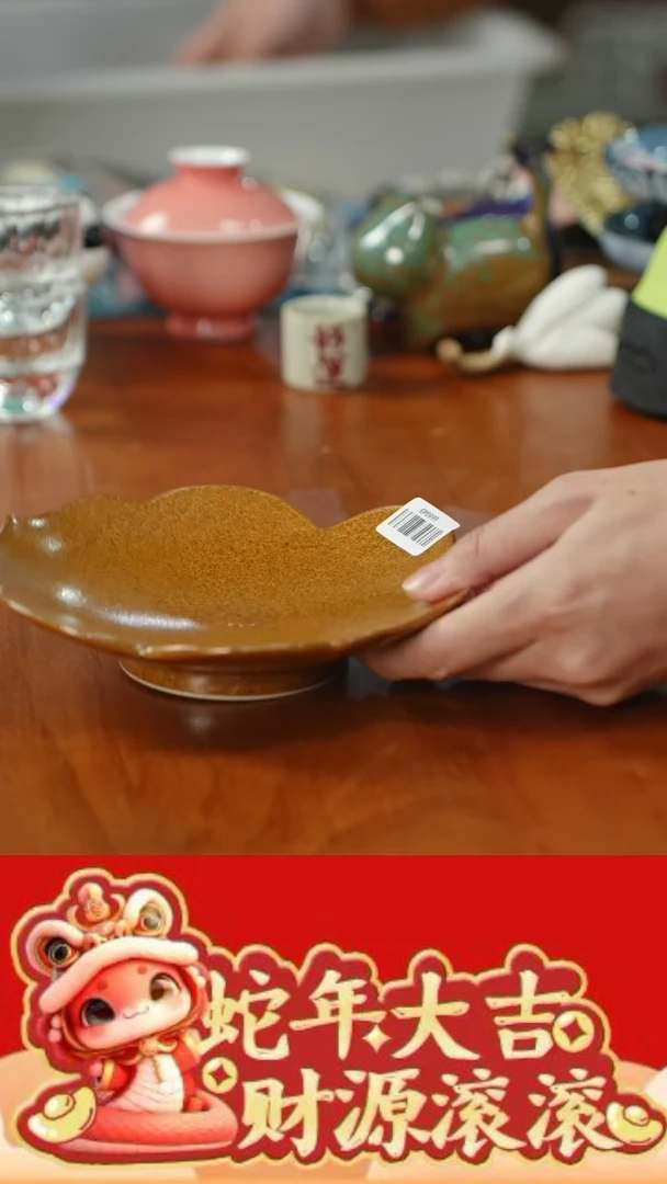 【闪购商品】瓷片1111111@@gp0999G