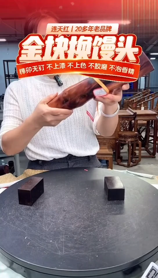 木DT179370-WMKW财源滚滚