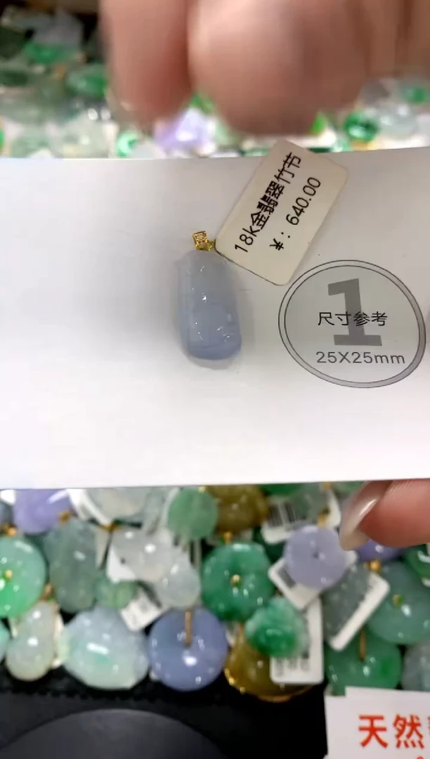 颈饰未镶嵌翡翠1111111111111111