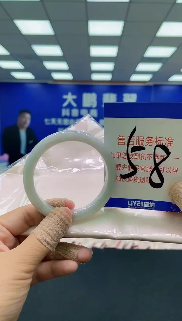 未镶嵌手镯翡翠AAAAAAAAAA