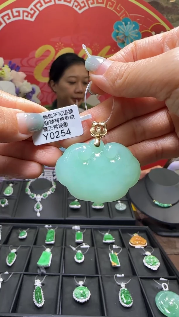 【闪购商品】翡翠颈饰18K金镶嵌Y0254如意 退货扣运营费100