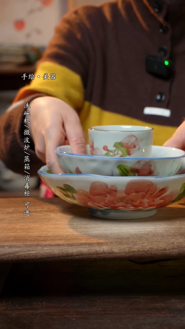 【闪购商品】陶瓷福利 高温釉下彩手工手绘