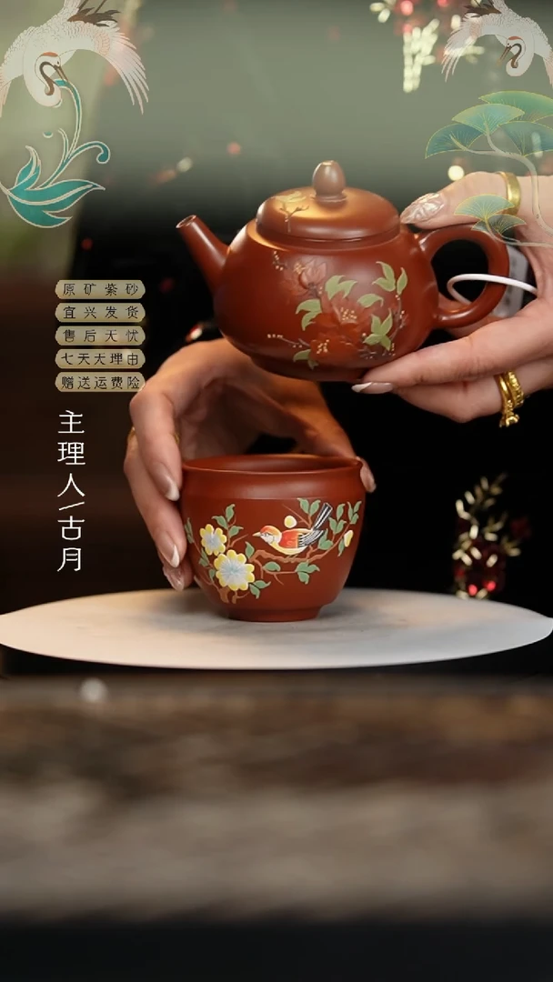 【闪购商品】【古月壶来】FS1004朱泥压手杯