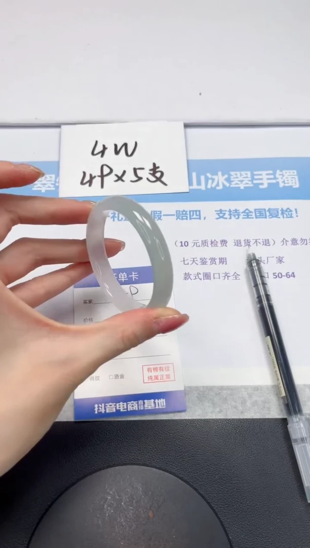 石英质玉手镯未镶嵌V159-52.5