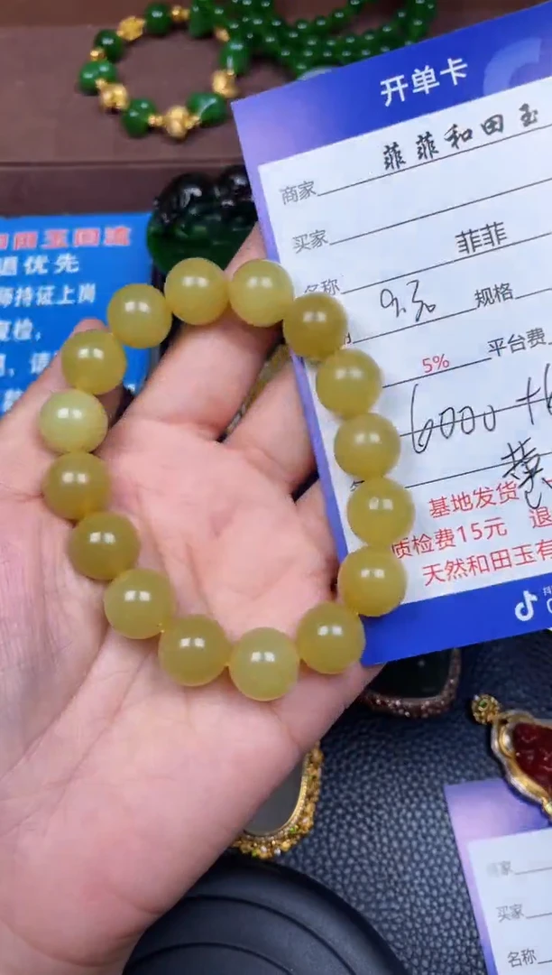 颈饰未镶嵌和田玉李****）F820