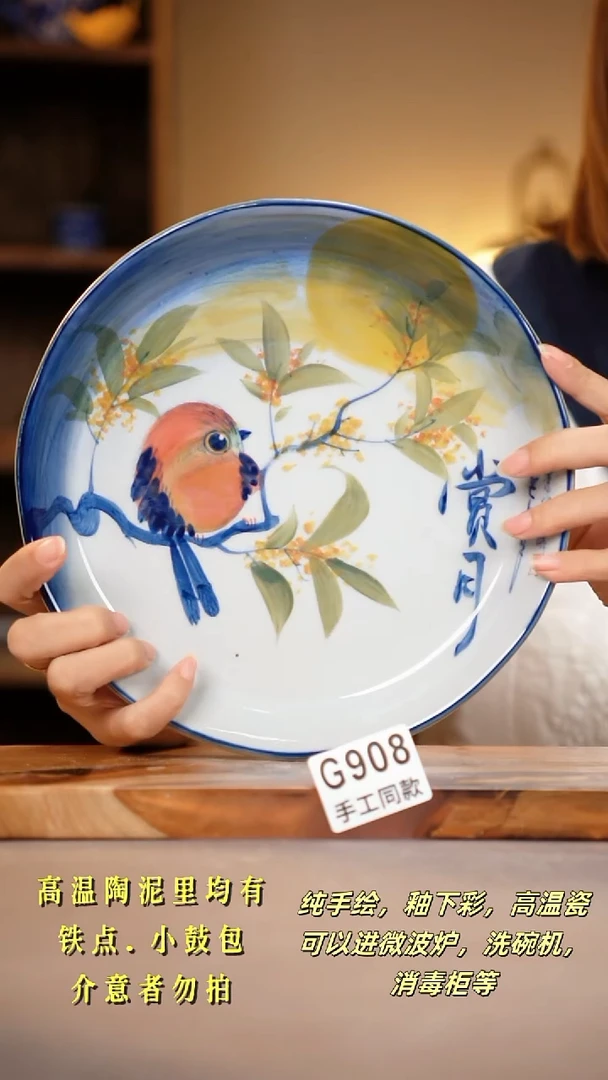 其他G908陶然集器瓷器