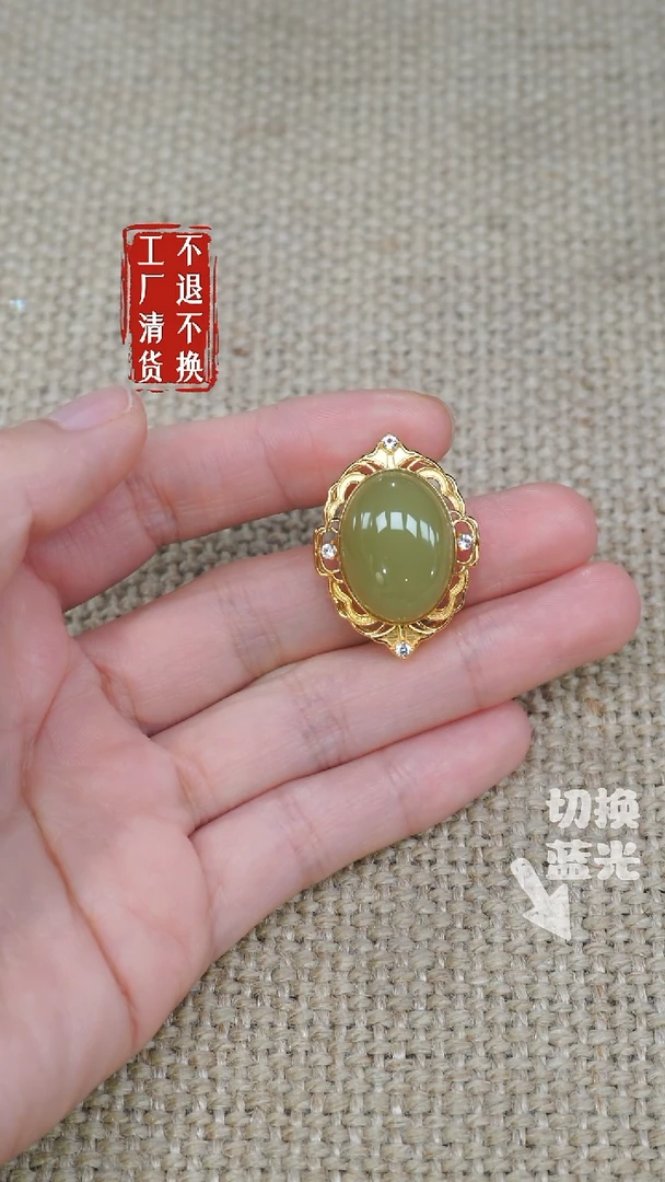 和田玉18K金镶嵌挂件83工厂抛货 不退不换 棉纹