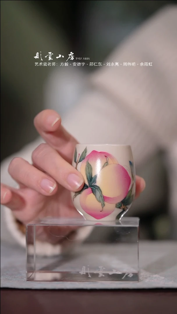 【闪购商品】摆件雅圣  三桃粉彩鸡蛋杯