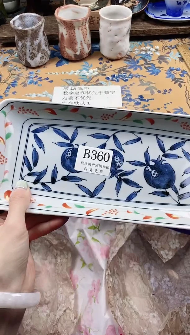 瓷片悠***…                B360