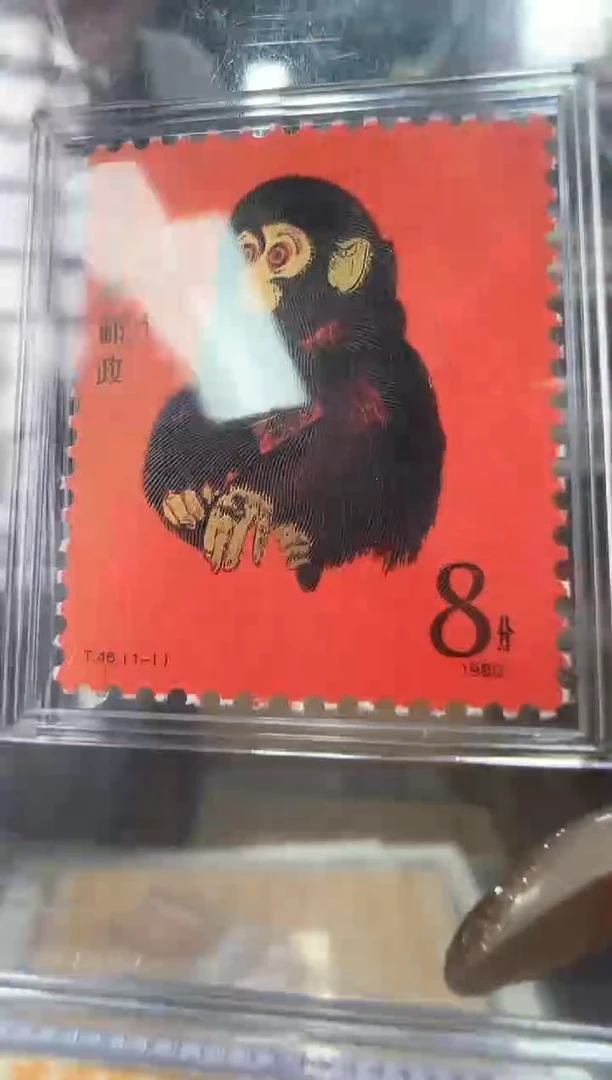 1980年猴票 封装评级