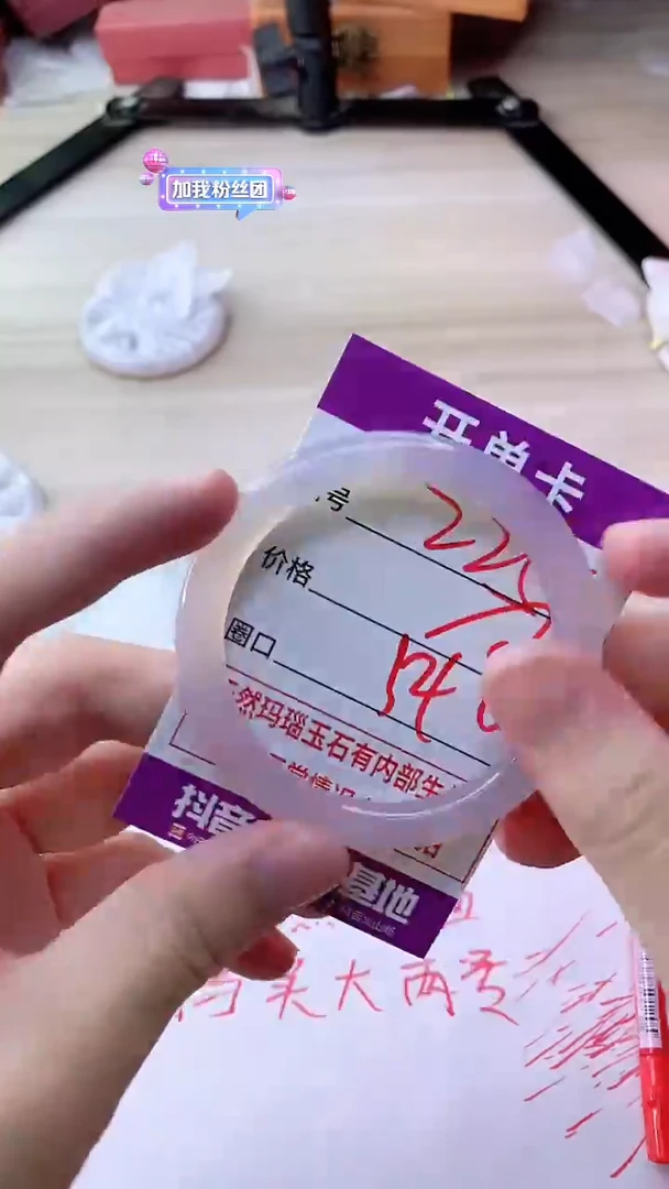 手镯玛瑙/玉髓未镶嵌225