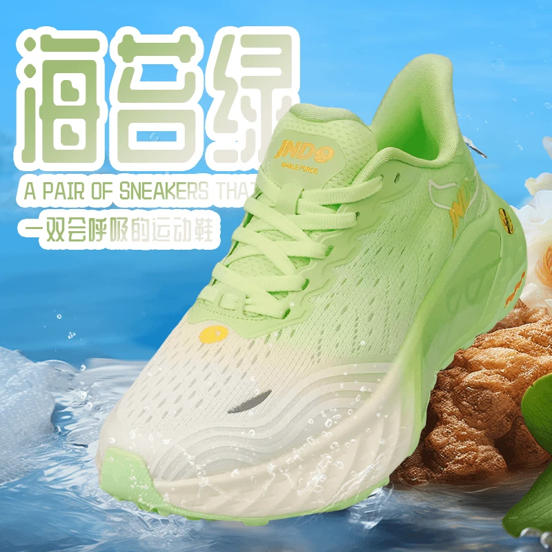 鲸动限定软底呼吸鞋运动休闲运动专用跑鞋男女同款轻便百搭跑步鞋