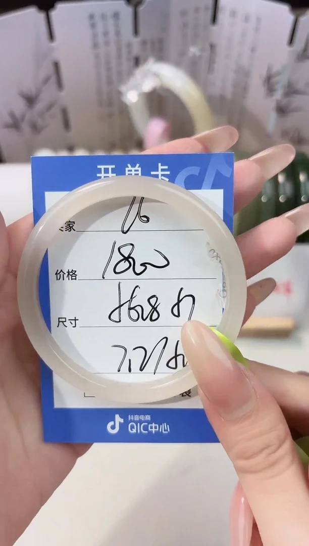 未镶嵌手镯和田玉16冰粉