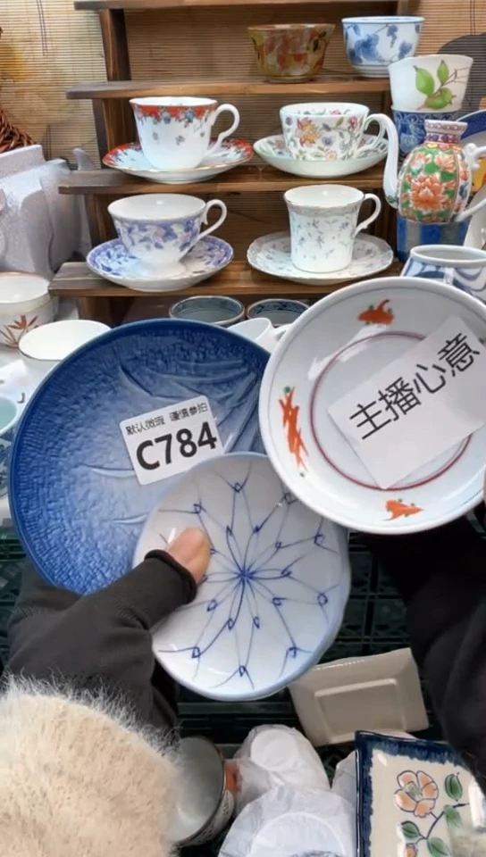 【闪购商品】瓷片闪购闪购闪购闪购