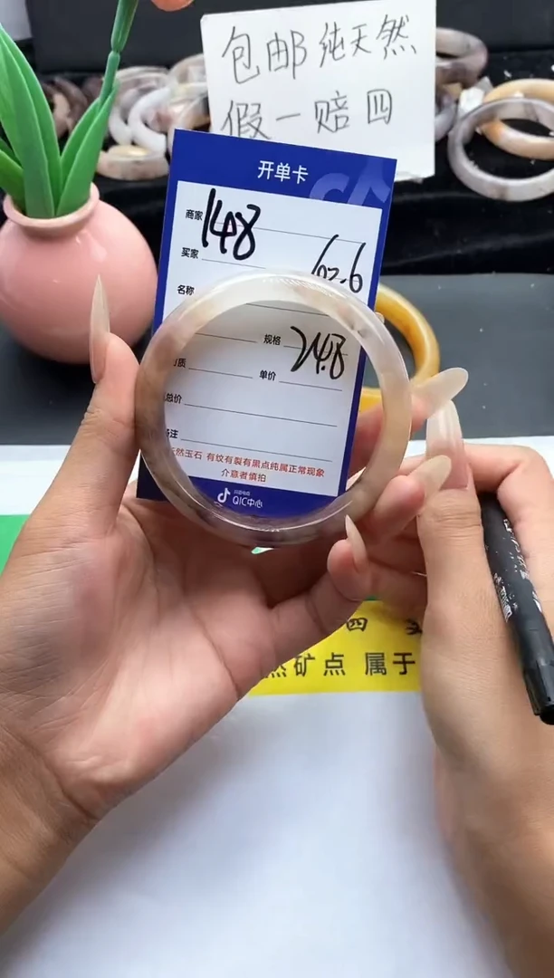未镶嵌手镯石英质玉（金丝玉）148-60+