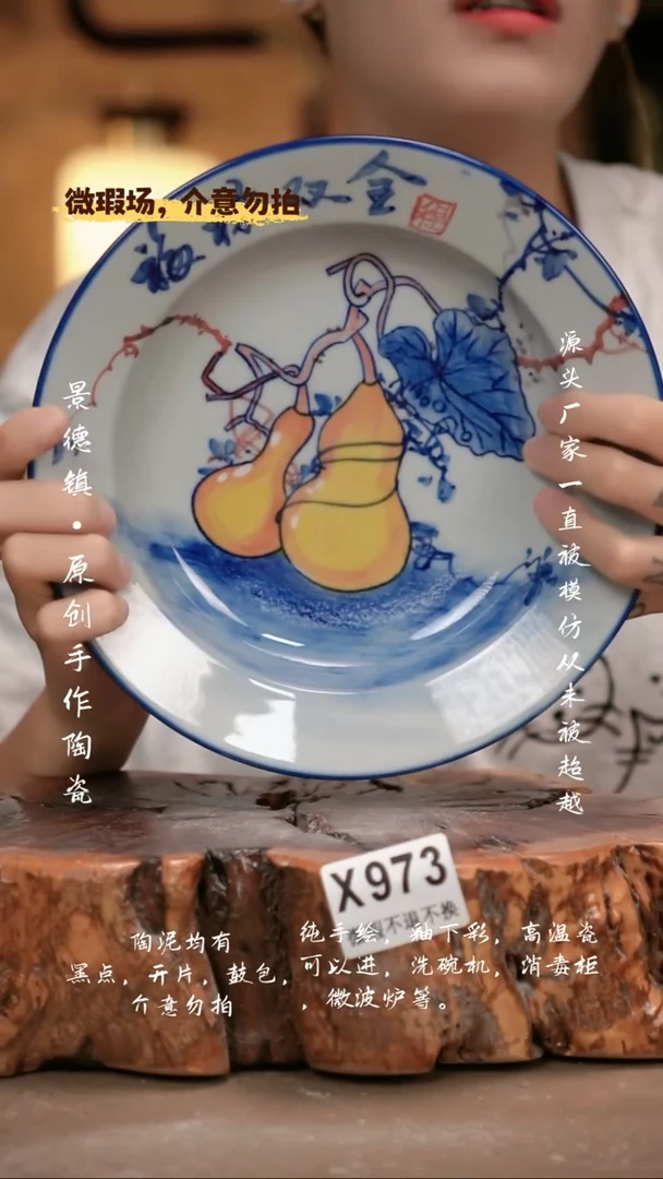 其他WX973新十二器