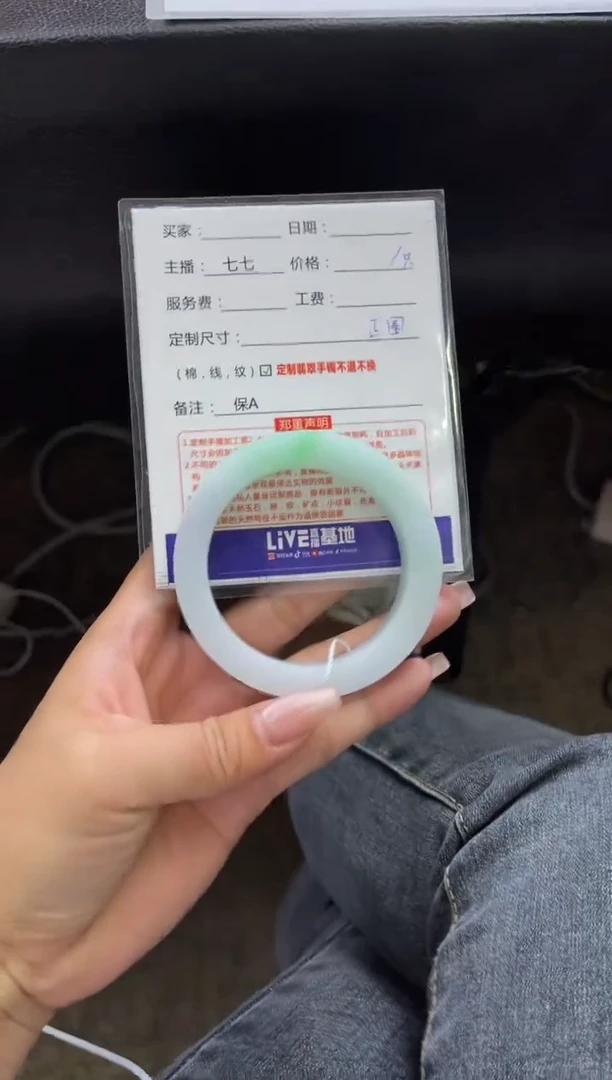 【闪购商品】定制翡翠手镯未镶嵌定制手镯不退不换