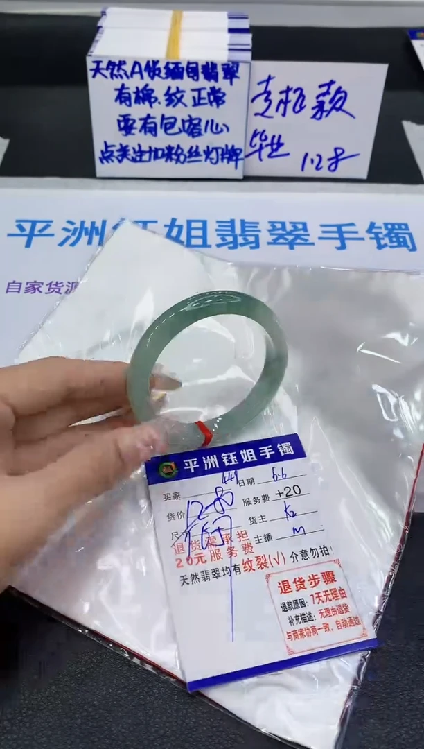 翡翠手镯未镶嵌11111111
