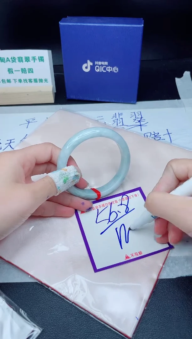 翡翠手镯未镶嵌我