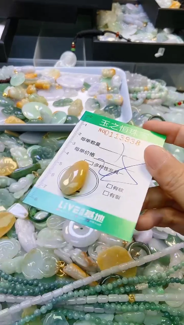 翡翠未镶嵌颈饰闪购0113938