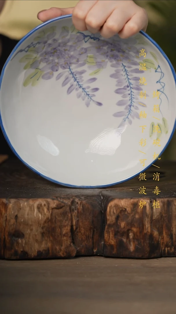 瓷片景德镇高温釉下彩可微波烤箱洗碗机