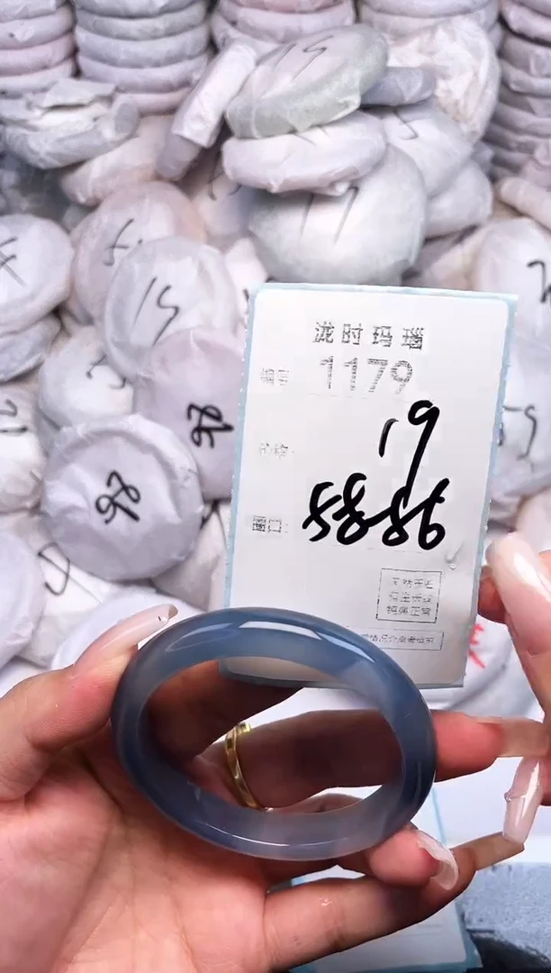 手镯玛瑙/玉髓未镶嵌1179