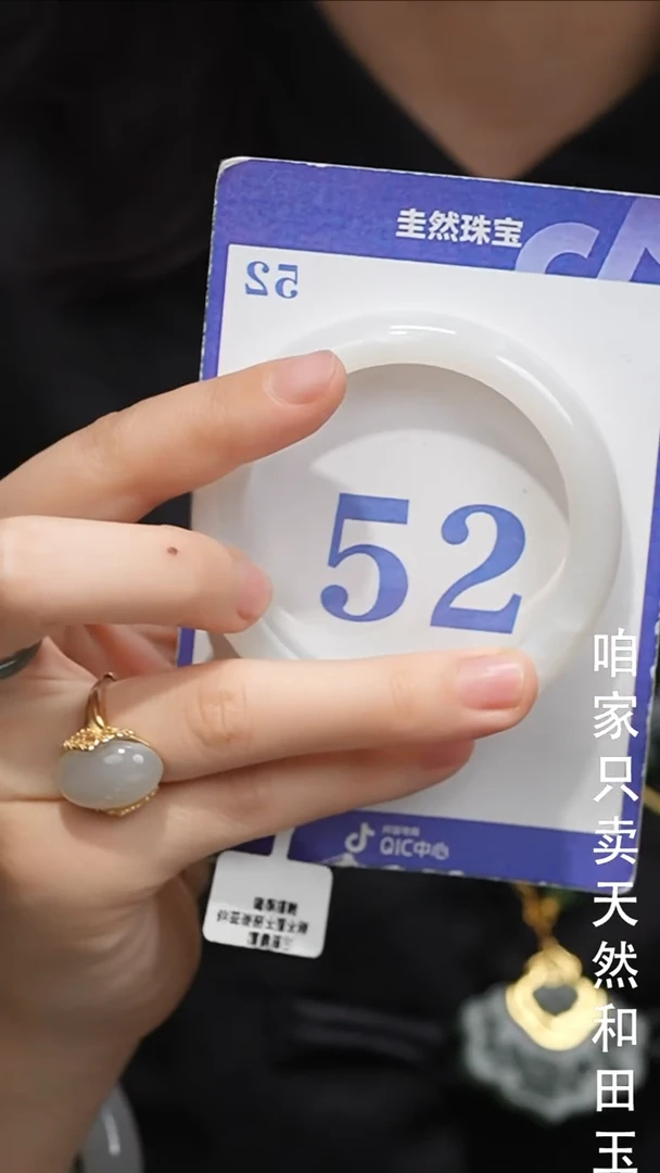 未镶嵌手镯和田玉401
