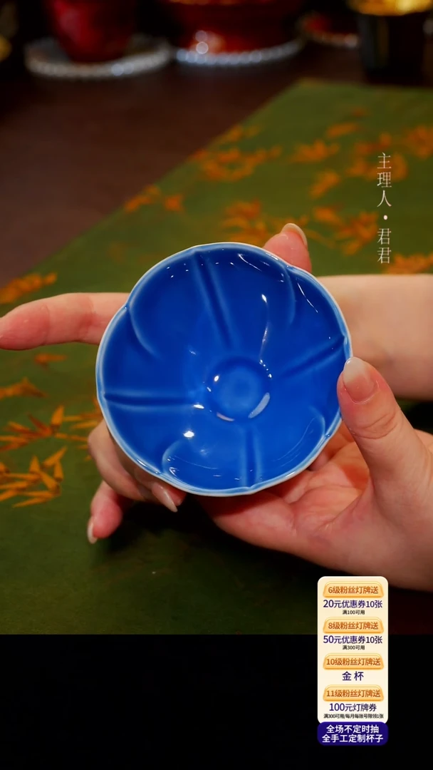 茶杯紫砂【宜景窑系列】皮球花杯子