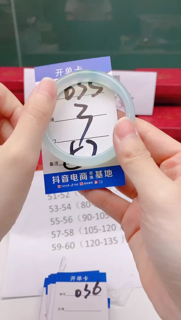 玛瑙/玉髓手镯合金035