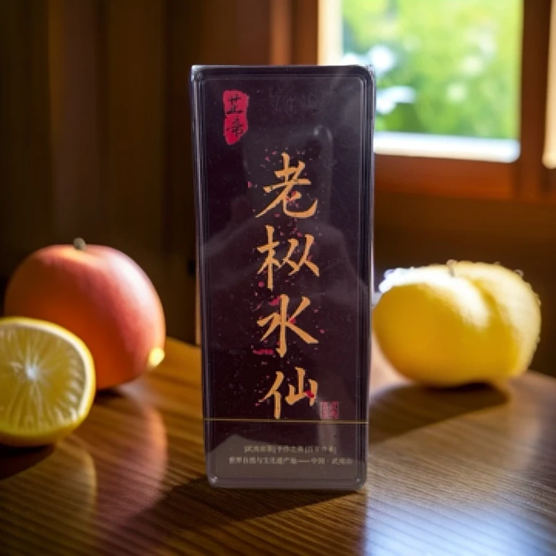 【老枞水仙】铁盒岩茶品鉴