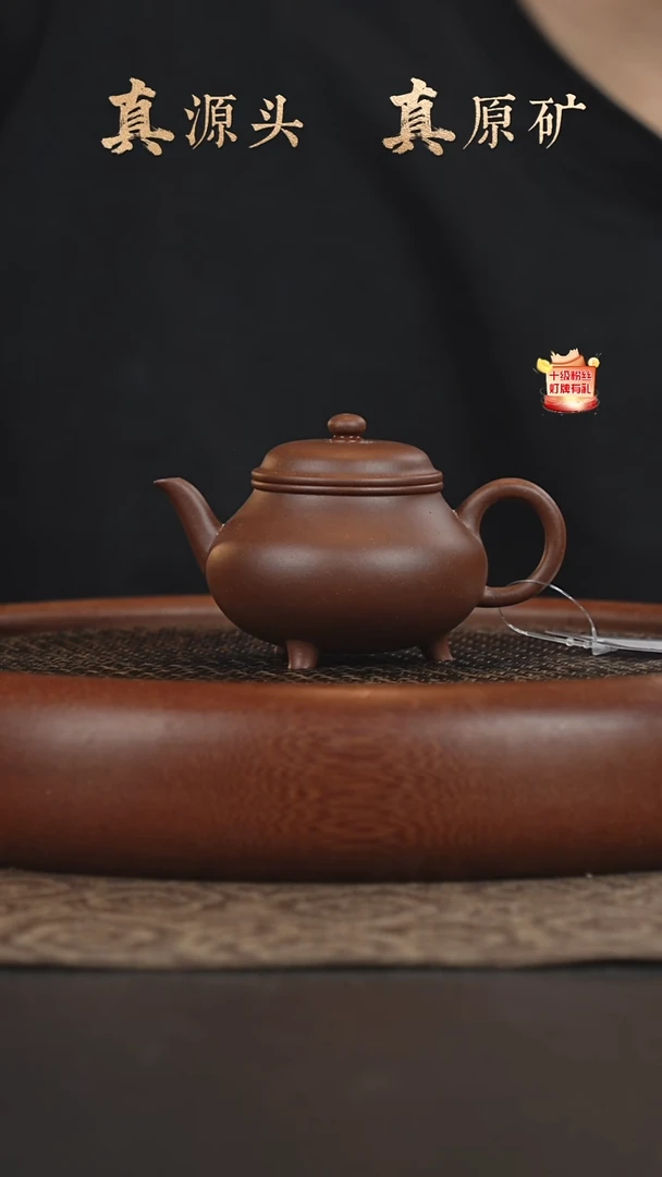 茶壶紫砂25a34底槽青三足鼎